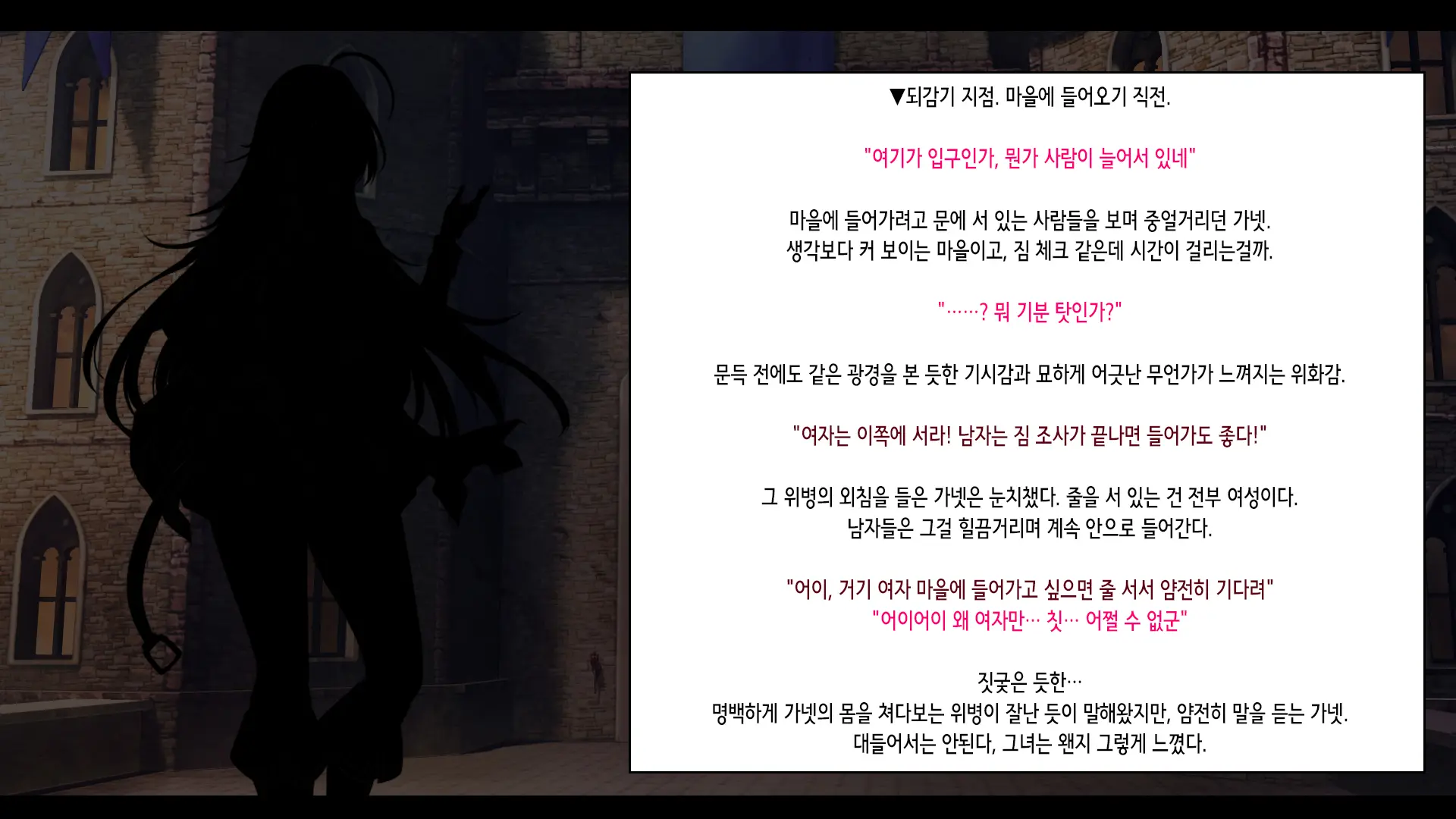 Senki Bad End -Enpatsu Kachiki Heroine Buzama Haiboku CG Shuu- | 전희 배드엔드 염발 드센 히로인 한심 패배 CG집